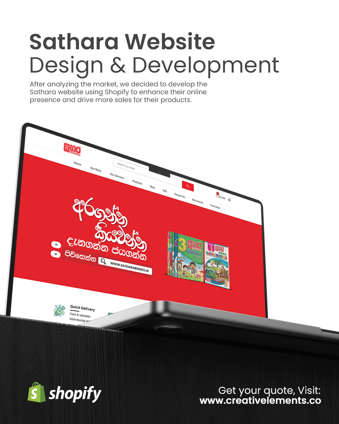 Sathara Website Design & Development